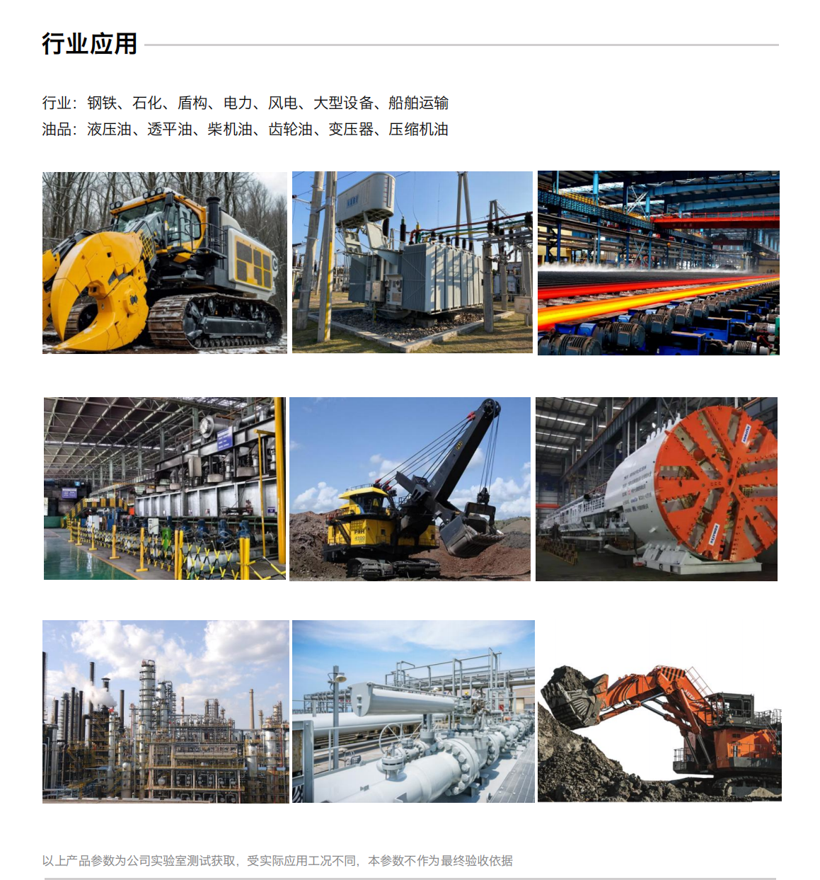 IFM-6系列過式潤滑磨損金屬顆粒多功能探測(cè)器圖3