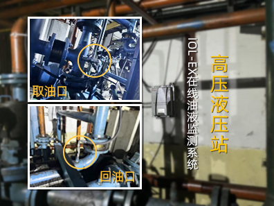 監(jiān)測油品:昆侖HML抗磨長壽命液壓油46#