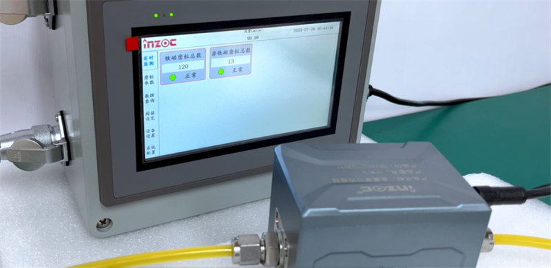 油液磨損監(jiān)測傳感器