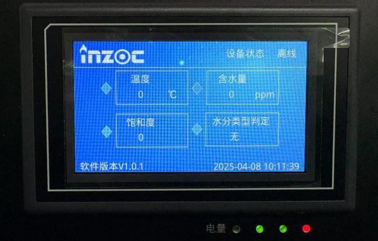 智能在線(xiàn)油液檢測(cè)到底 “智能” 在哪？圖8