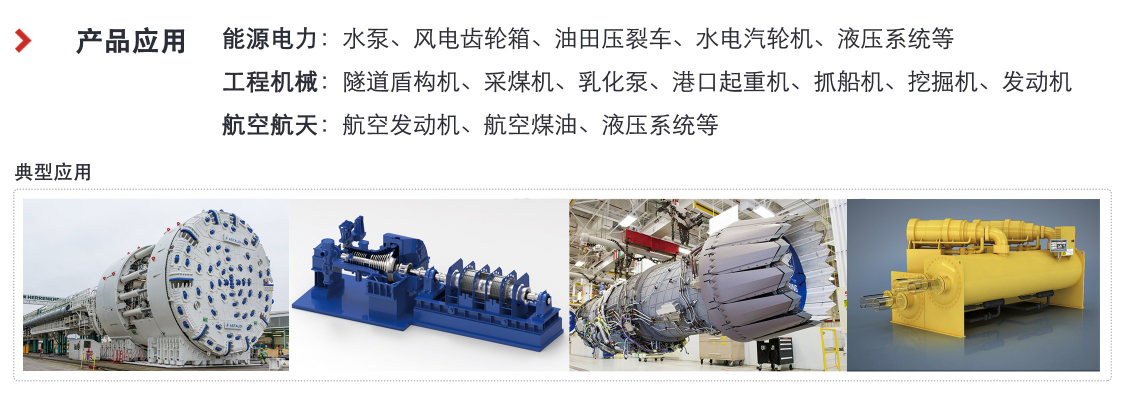 潤滑油污染度傳感器:IFJ-6系列精準(zhǔn)守護(hù)設(shè)備健康 圖5