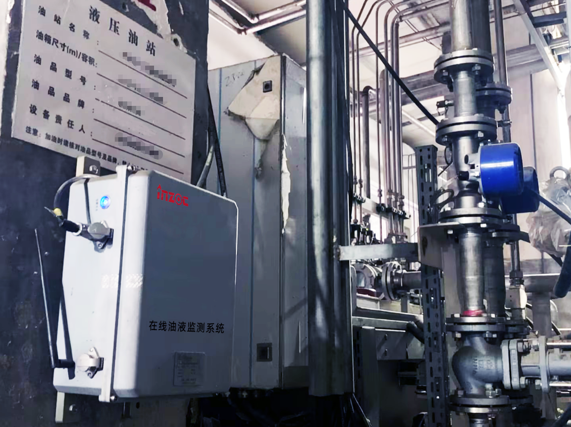 福建漳州山鷹紙業靴壓站與稀油站在線油液監測應用案例 圖1