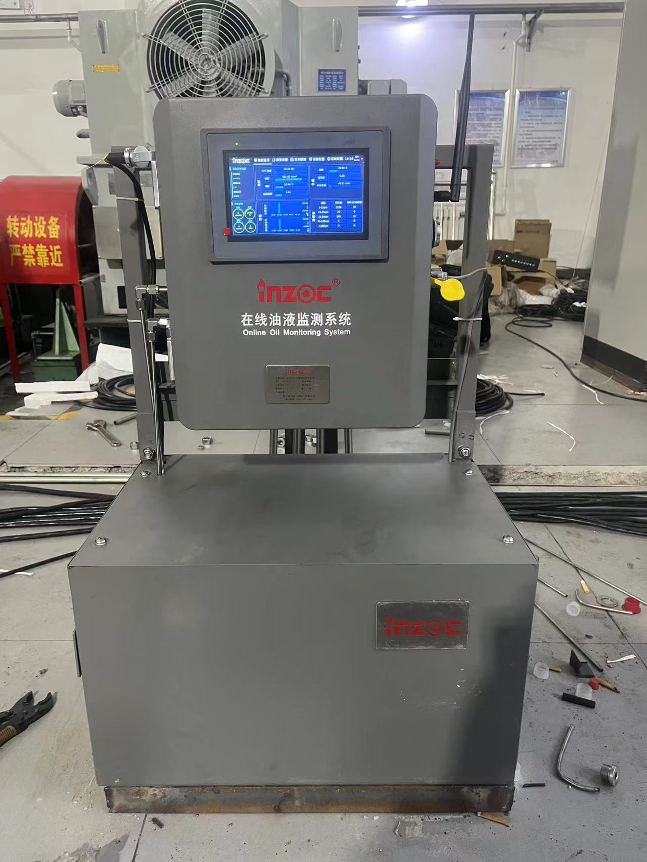 山西太原焦煤西取煤礦提升機(jī)智能在線油液監(jiān)測系統(tǒng)應(yīng)用案例 圖1