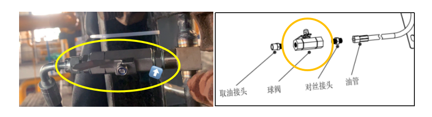 IOL-H2系列油液在線遠(yuǎn)程智能監(jiān)測(cè)診斷系統(tǒng)設(shè)備使用說(shuō)明 圖2