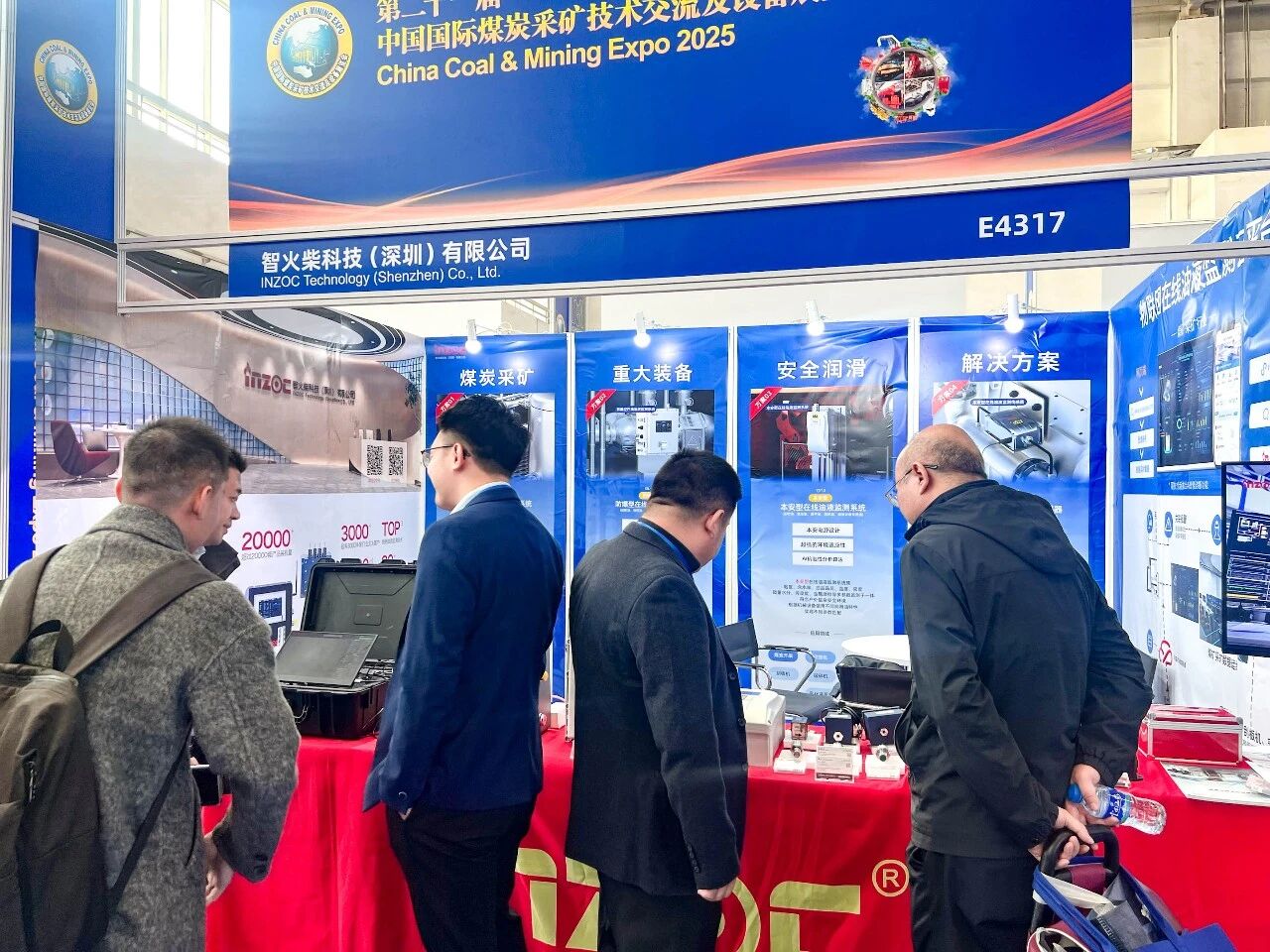 展會回顧 | 智火柴亮相國際煤炭采礦展，以油液監測技術賦能礦山高效運營